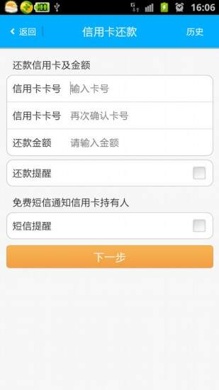 拉卡拉钱包贷款_拉卡拉钱包客户端_拉卡拉 支付宝钱包