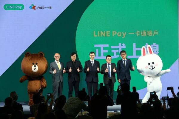 LINE Pay一卡通上线首月用户数突破56万户 逾5亿转帐额