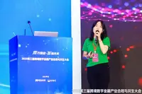 律商联讯童颖:加密货币浪潮下的反洗钱合规之道