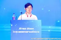 JPYC岡部典孝:首个日元稳定币JPYC的发展历程和未来展望