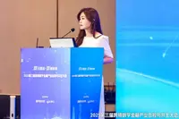 MetaComp陈佩玲:未来的支付是Web2.5,兼容传统金融与区块链的混合架构