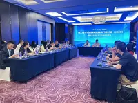 第二届3F未来跨境金融闭门研讨会(2025)成功举办