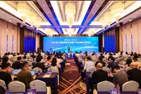 跨境数字金融大会上的21句话