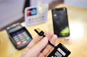 中国银联联合电信在辽宁推出&ldquo;银联翼宝&rdquo;