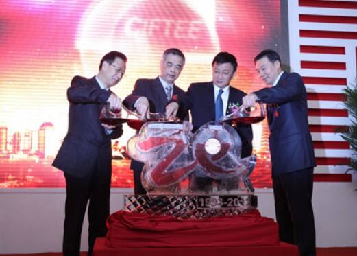 2012中国国际金融展盛大开幕