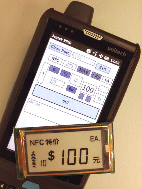 NFC无源货架标签