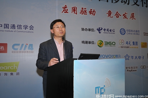 中国连锁经营协会的副秘书长杨青松