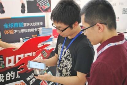 支付通钱方在GMIC大会上隆重发布QPOS 2.0