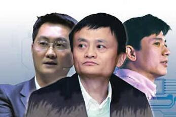 BAT均涉足移动支付 谁让这块市场不容有失呢？