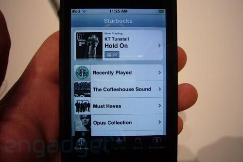 星巴克