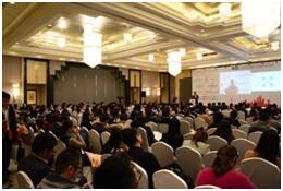 第五届互联网金融与支付创新2014年度盛会