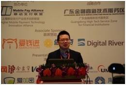 你我贷总裁严定贵